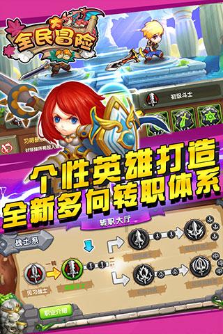 240斤能考公务员吗游戏画面