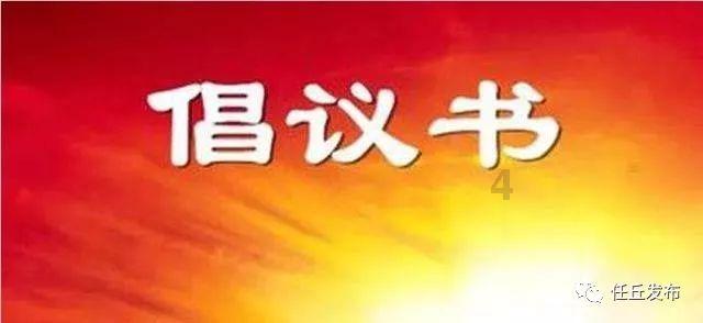 闪电冰火人